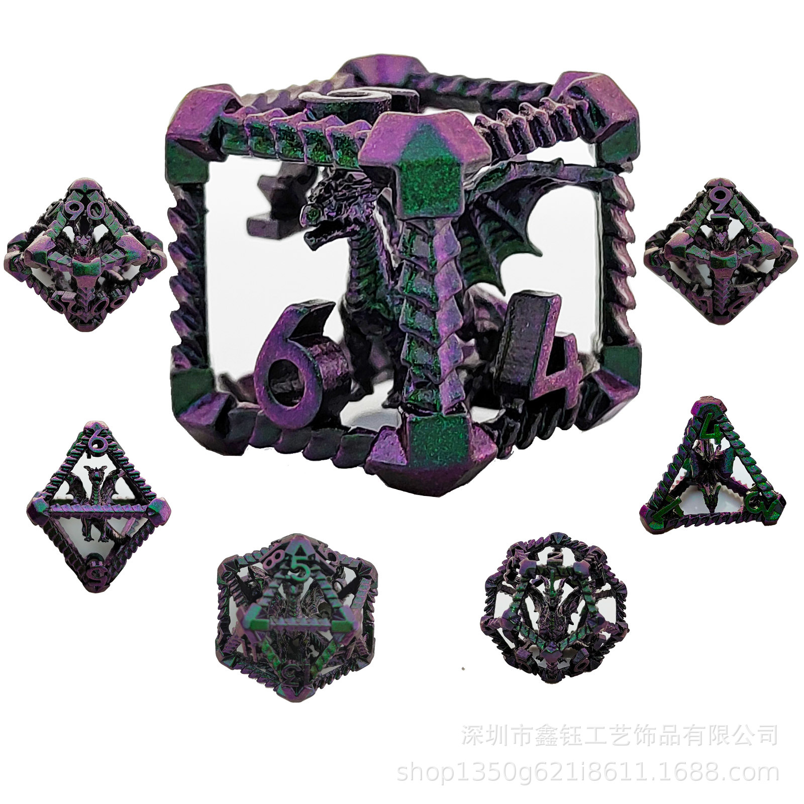 金属空心龙骰子套装多面体DND龙与地下城dice角色扮演RPG桌游色子