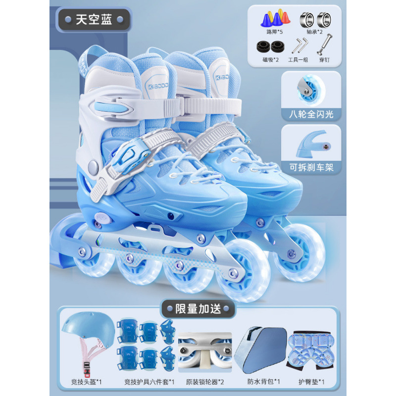 스카이 블루 [업그레이드된 바 버클 새로운 스타일] 헬멧 보호대 + 엉덩이 패드 + 배낭 + 휠 잠금 장치 + 대형