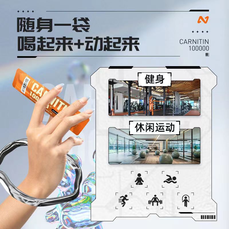 ノット * ランド左回りカルニチン10ml * 100袋/箱独立包装左回り100000液体フィットネス運動|undefined