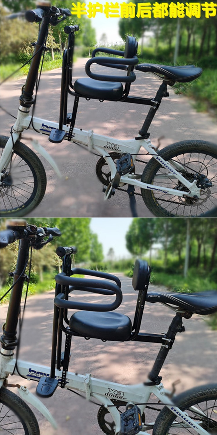Bicycle Children's Front Seat Mountain Bike Curved Beam Bicycle Folding Bicycle Baby Child Front Seat Universal Cotton