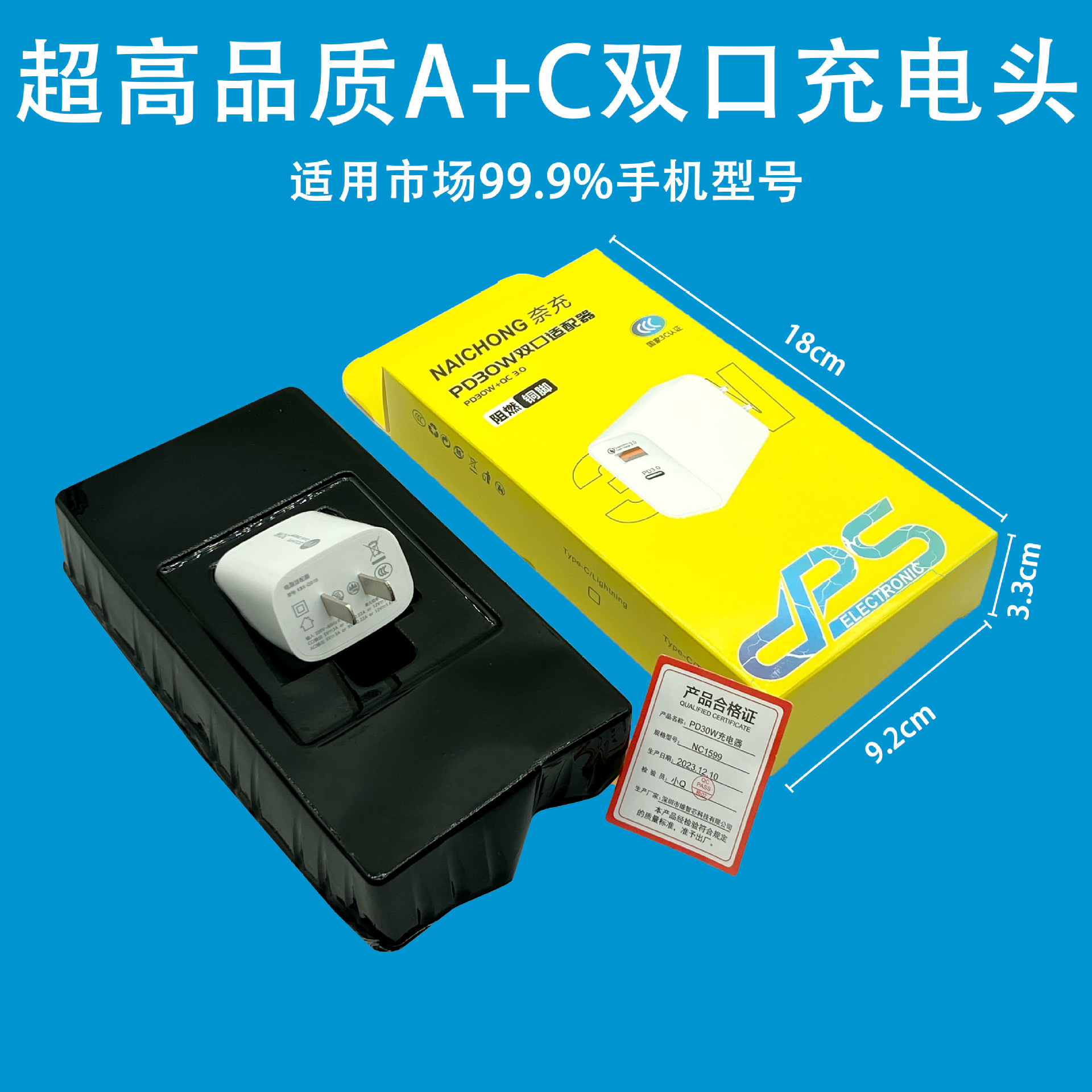 High quality 30W dual port A+C single head [3c certification]
