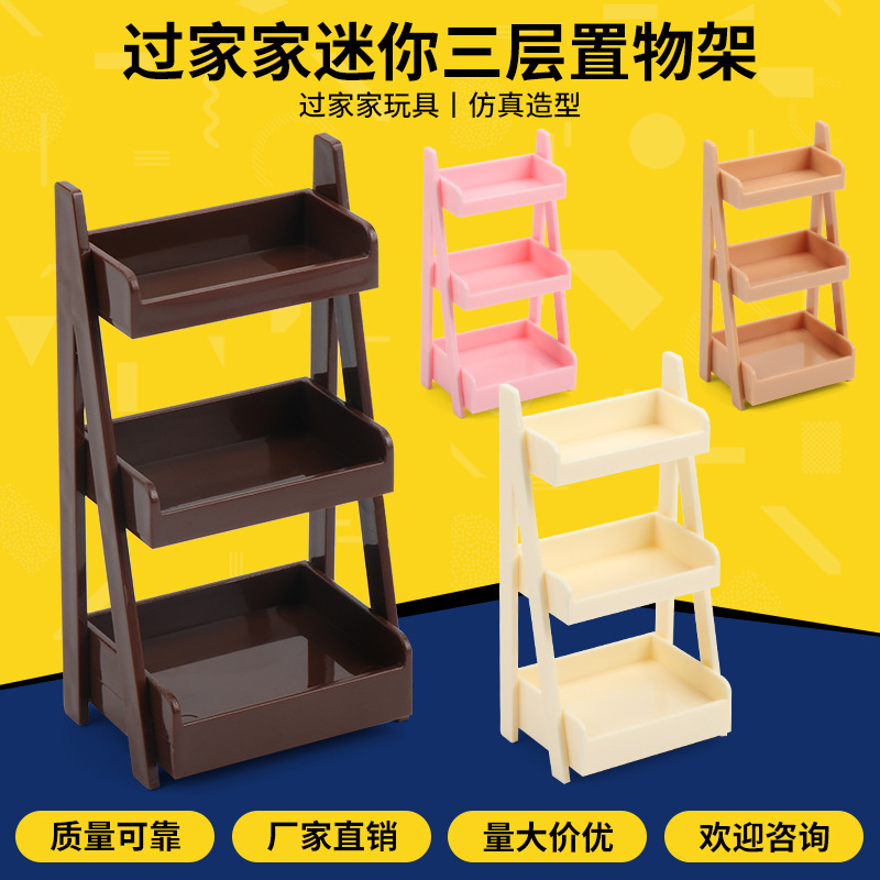 Simulated Scene Dollhouse Food Display Stand Three-Layer Drawer Storage Rack Miniature Toy Snack Storage Rack Container Simulated Scene Dollhouse Food Display Stand Three-Layer Drawer Storage Rack Miniature Toy Snack Storage Rack Container