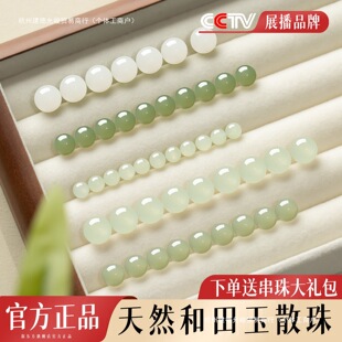 ��Ȼ������ɢ����Ş����ˮ��ʯ�ִ�����diy����������