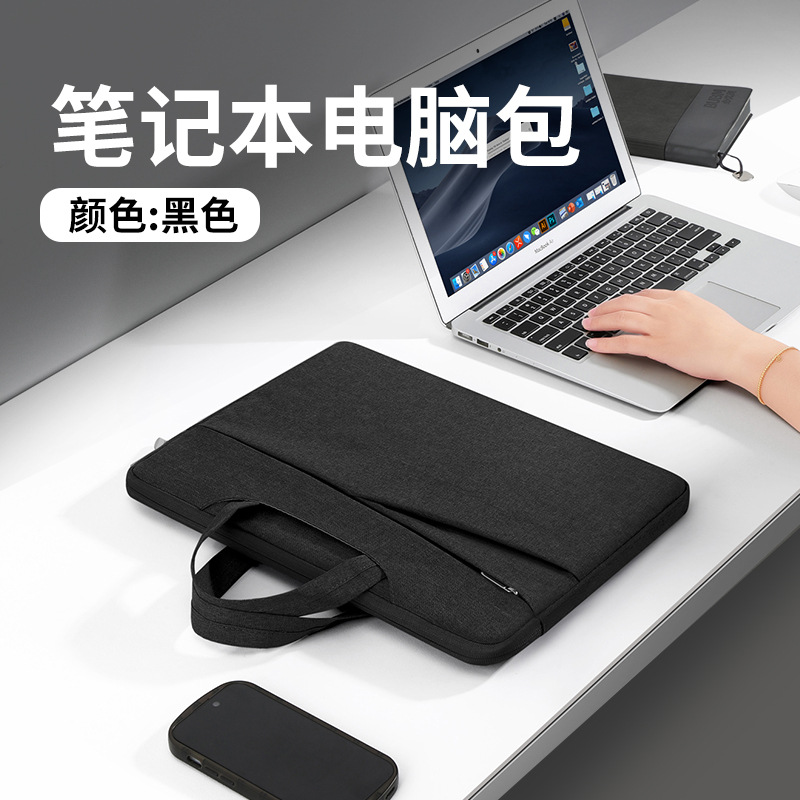 Bubm fuente fabricante bolso de la computadora portátil de 14 pulgadas bolso de la computadora mujer oficina de negocios hombre viaje transfronterizo exclusivo