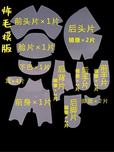 �޻����ް��Ͱ�D��˽��diy����20ըë��ë�ߜؽz�����w�zƬģ��