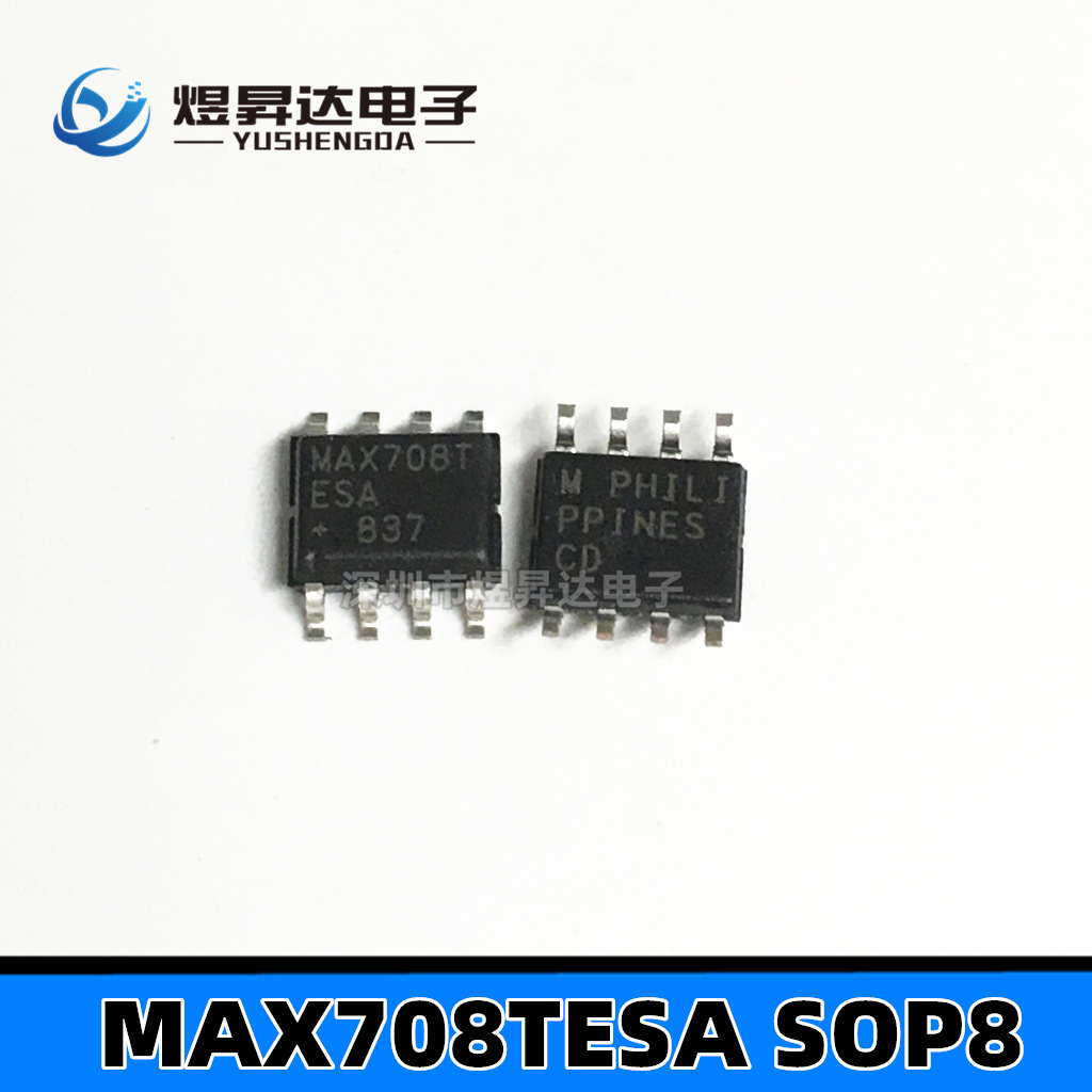 集成电路 MAX708TESA MAX708T SOP8 电源监控IC芯片