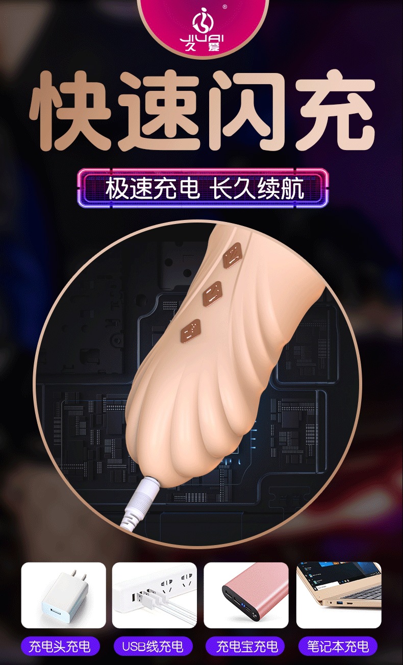 Jiuai Adult Massage Vibrator with APP Control, TPE, Warming and Thrusting Function — detail image 18