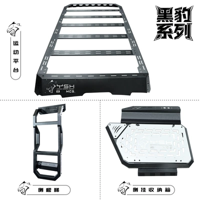 Roof rack, Suitable for Fangchengbao 8