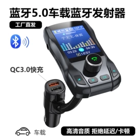 蓝牙适配器;数码无线充;小夜灯
