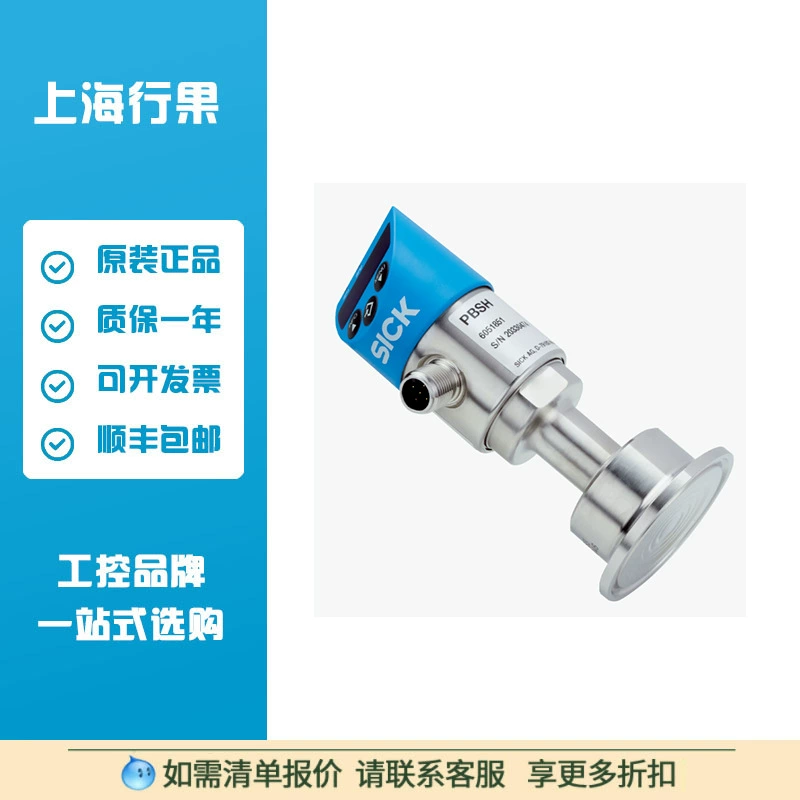 Датчик давления SICK PBSH-AB1X0ST1S0NMA0Z: 6071844