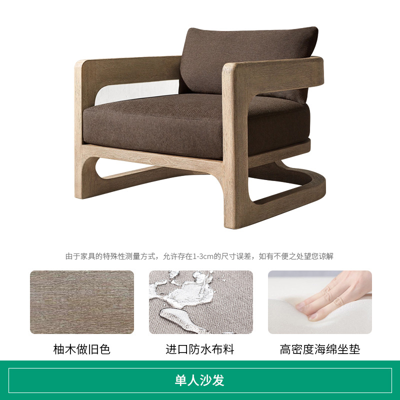 Hoteles modelo de habitaciones residenciales ventas sofá diseño de ocio sofá silla de teca muebles al aire libre sofá de madera maciza