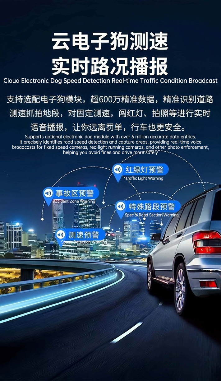 2026 New Model Four-Channel Dashcam 5K Ultra-Clear Voice-Controlled Wifi Panoramic Reversing Image Sentry Mode Wide-Angle