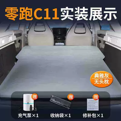 26 Models of Zero Run C11 Mattress-Specific Inflatable Mattress Trunk Leveling No-Inflatable Sleeping Pad Memory Foam Air Mattress (Vehicle-mounted inflatable bed) - leapmoon-c11-special-car-mattress-automatic-inflation-elegant-grayno-pillow-comes-with-air-pump-storage-bag-repair-kit