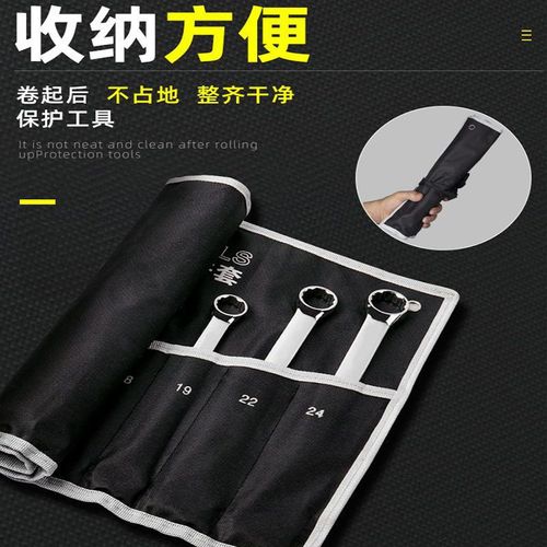 Meikai Two-Use Wrench Set, 6-32mm High Hardness Rustproof Open End and Socket Wrench with Cloth Bag