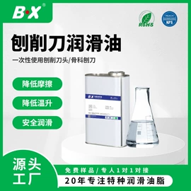 食品级润滑油;工业润滑脂;电器绝缘油
