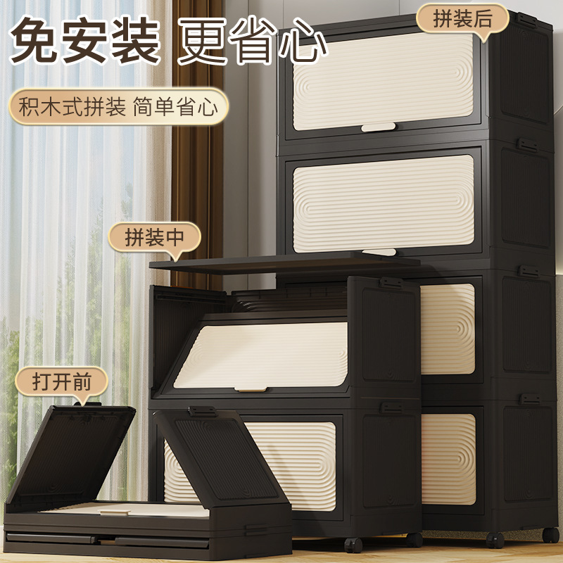 家庭用戸棚多層ロッカー折り畳み玩具収納キャビネットプラスチック間食棚服玩具収納無料|undefined