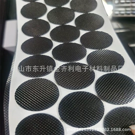 胶垫;包装制品配件;橡胶密封条