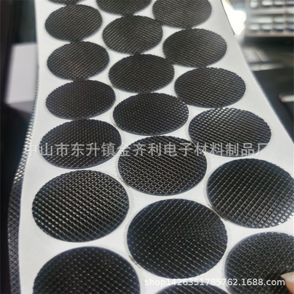 橡胶脚垫网格胶垫带胶带背胶不干胶磨砂耐磨自粘透明硅胶