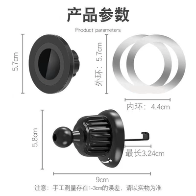 Magsafe Magnetic Mount, Strong Magnetic | Car phone holder - air-outlet-model-the-store-manager-recommends-classic-black-send-magnetic-piece1