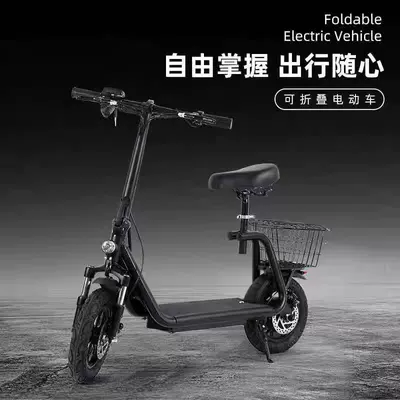 Lithium Battery Foldable Portable: Qatlanan elektrik skuterlər