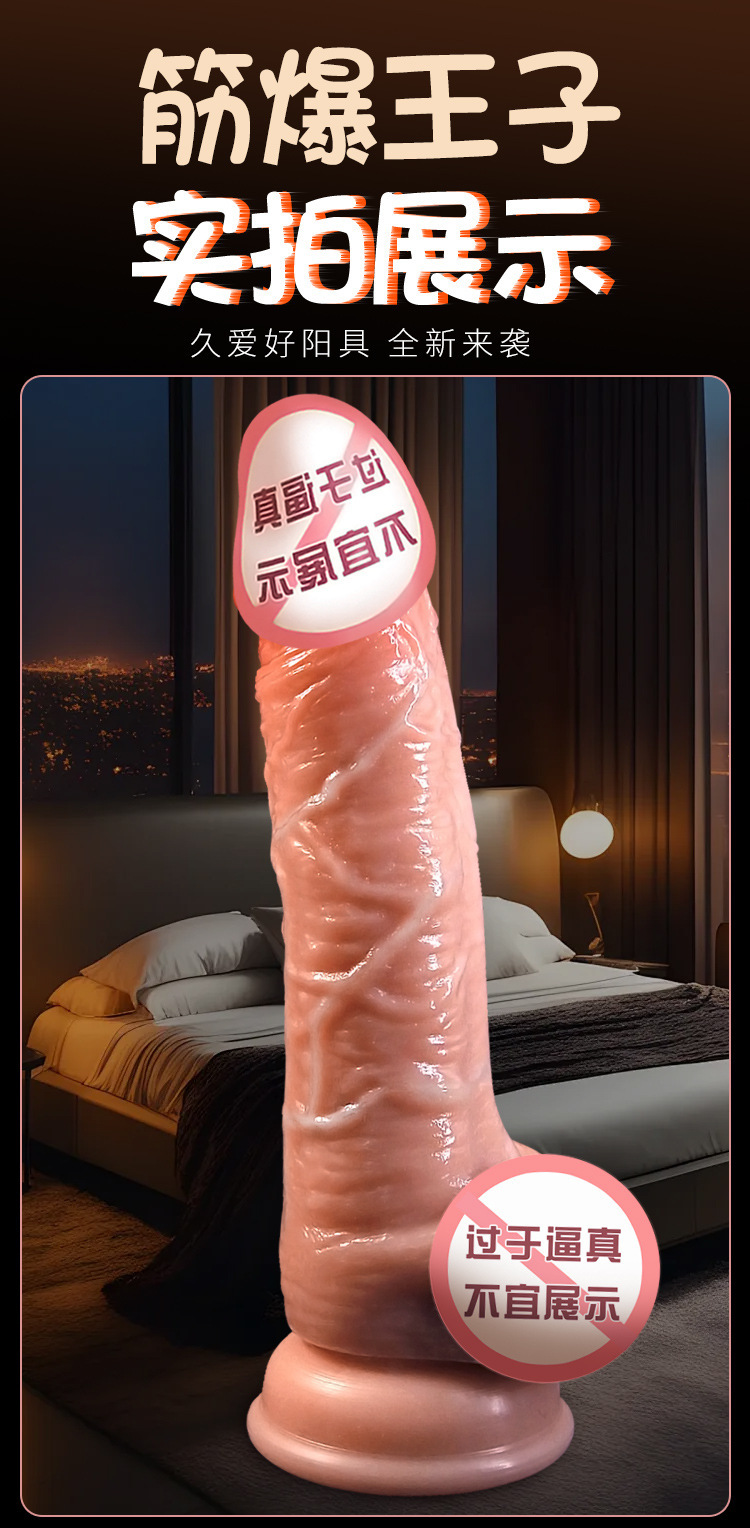 Jiuai Realistic Vibrator for Women, Soft Liquid Silicone, High-Speed Adult Masturbation Device — detail image 15