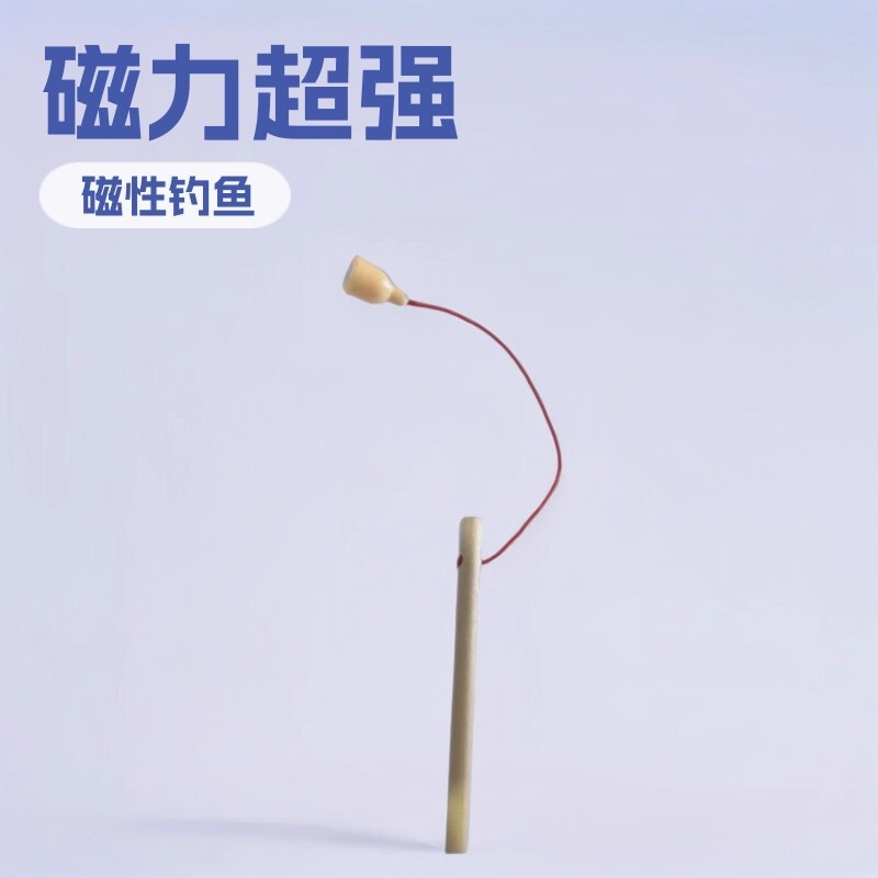 Children's Magnetic Fishing Toy Fishing Rod Kids Fishing Baby Fishing Wooden Fishing Rod Magnet Built-in Strong Magnetic Force Children's Magnetic Fishing Toy Fishing Rod Kids Fishing Baby Fishing Wooden Fishing Rod Magnet Built-in Strong Magnetic Force