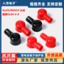 绝缘连接正负极烟斗套管