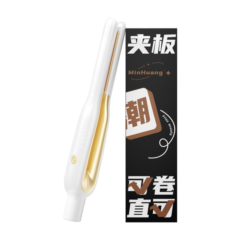 外贸迷你直板夹蓬松夹板男士专用直发夹板直卷两用夹发板跨境可用|undefined