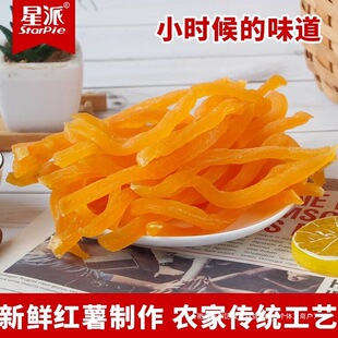 �t���������ɽM�ϵعϗl1000g �r�ҷ���Ƭ��ʳ��������B�ǵعϸ�