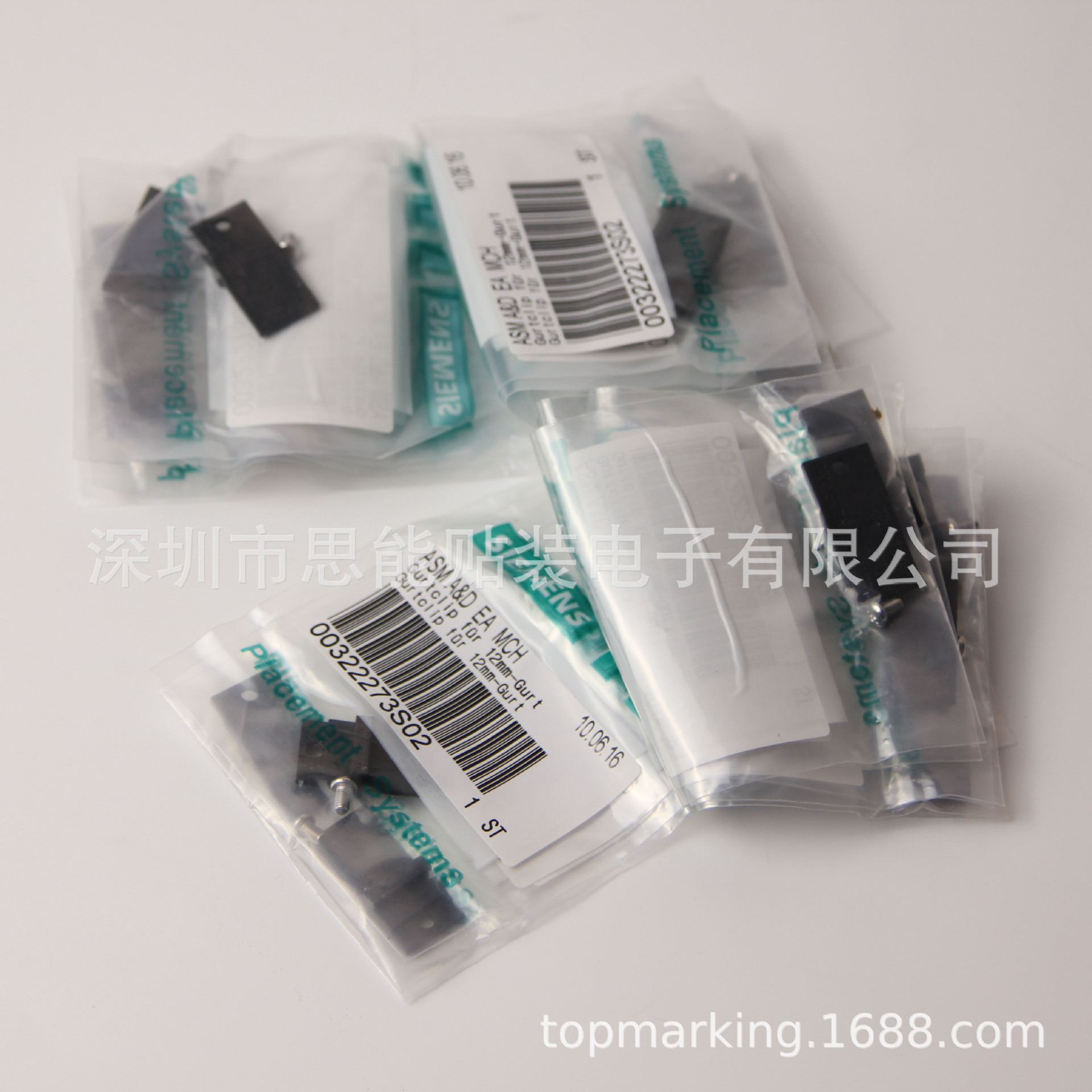D系1216MM飞达配件压料片 00322273S02 Gurtclip für 12mm-Gurt