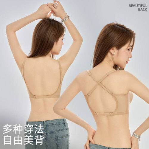 Cross-border expansion large fruit soft support seamless underwear for women breathable small chest gathering beautiful back sexy bra