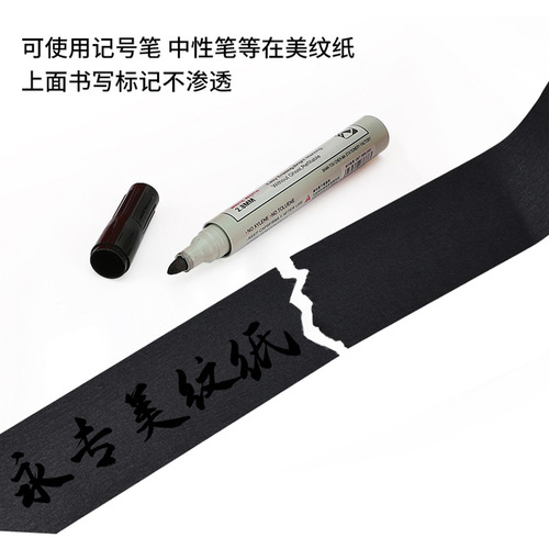 Black Masking Tape Decoration Spray Paint Masking Art Color Separation Hand-Teared DIY Decorative Paper Tape Manufacturer Wholesale