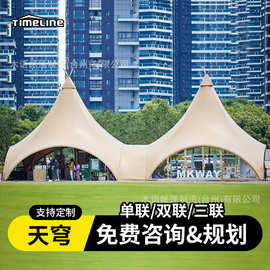 木语印第安天穹双联三联帐篷露营团建营地酒吧中心吧台餐厅