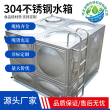 304���P�ˮ��M��ʽ���P�ˮ��Ӻ����r���Խ���ˮ��304���P�