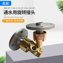 HS-G HS-GFͨˮ�����D���^  H��304���P����D�S ͨˮ�~���D���^