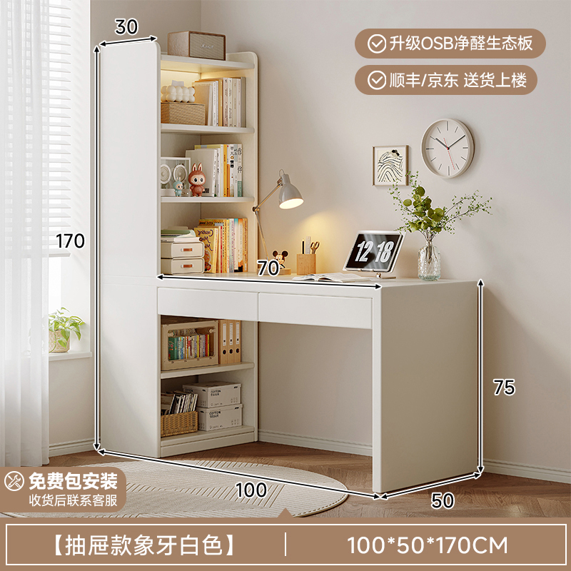 转角书桌书架书柜一体桌子学生家用写字学习桌卧室实木电脑办公桌|undefined