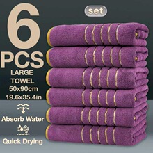U 49302 Coral Fleece Towel Bath Towel Set ɺ����ë����װ