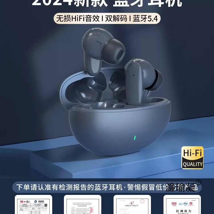 2025 New Bluetooth Headset True Wireless In-Ear Enc Noise Reduction Sports Game E-Sports Super High Quality