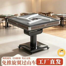 麻将桌;办公椅;按摩床