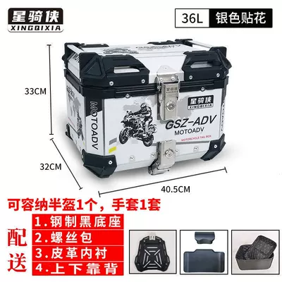 Yadi mk2 Electric Scooter Q30C | Electric car tail box - no-36-silver-edition-flower-backrest-lining-carbon-steel-base-default-item