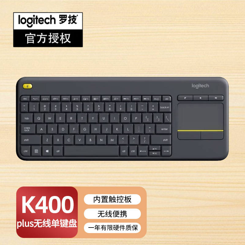 K400Plus Wireless Touch Keyboard Android Smart Tv Computer Notebook Home Office