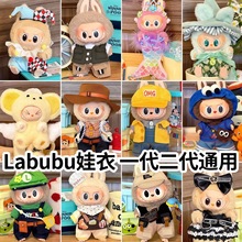 �H�����m��Labubu������123�����ГQ�b���b���b���С��ñ���^�