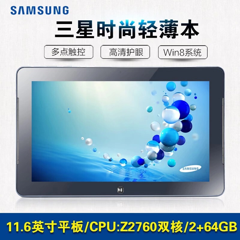 EX500T1C tablet PC 11.2-inch windows two-in-one tablet PC office business Z3735