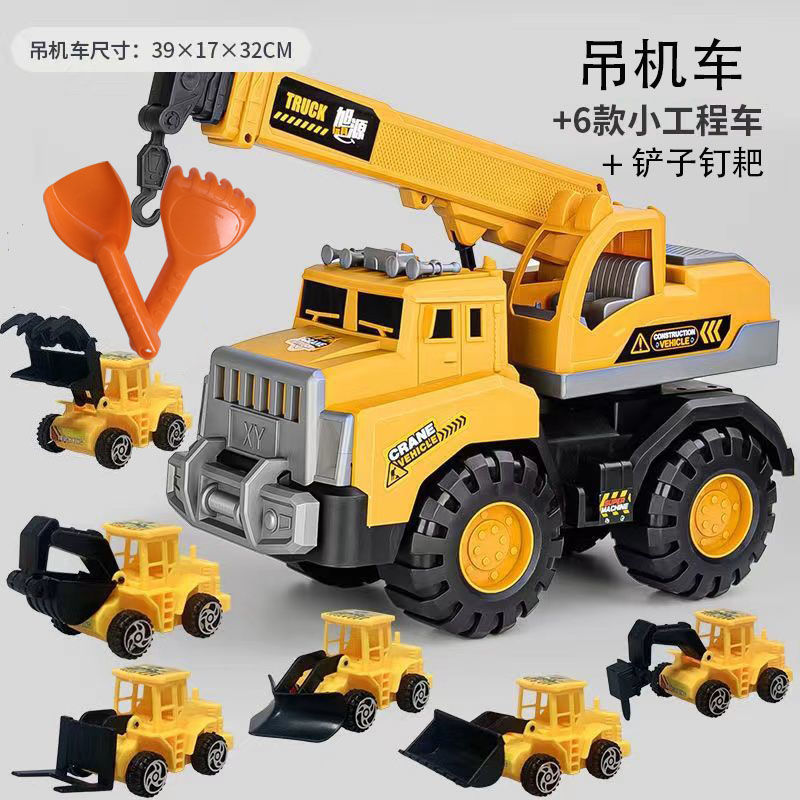 儿童号挖掘机搅拌车工程车玩具男孩吊车自卸车组合汽车玩具工厂|undefined