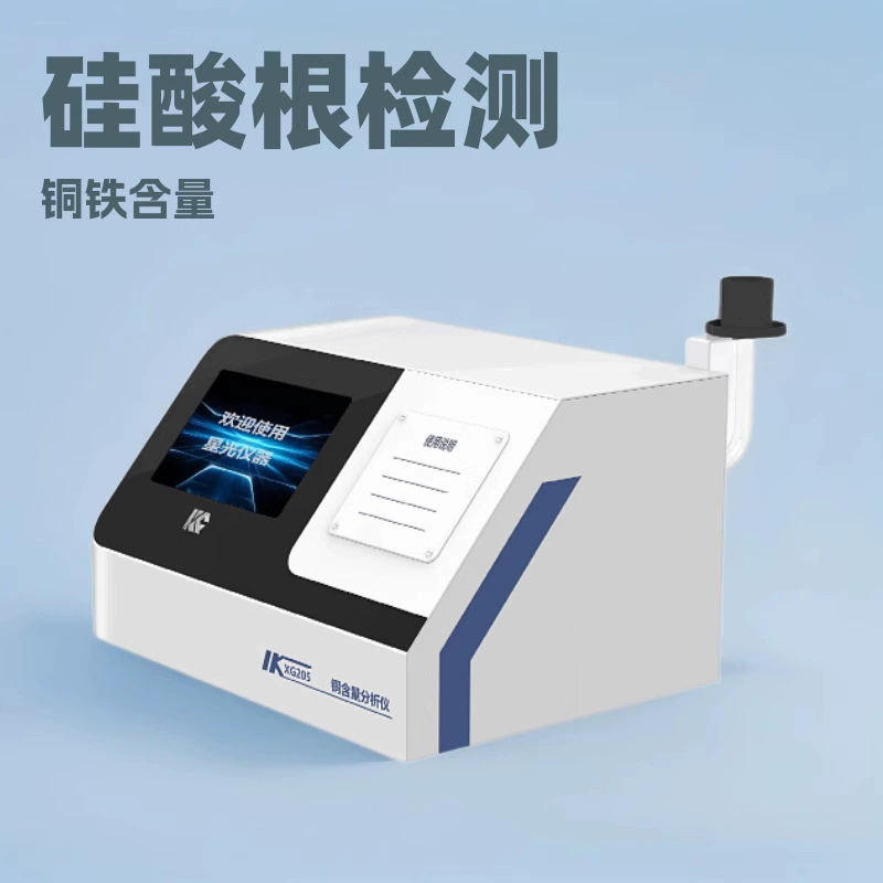 Содержание фосфата меди и железа в серии Pei Sheng XG