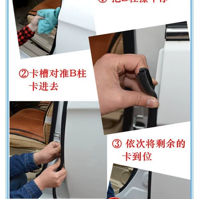 Sealing Strip, Avtomobil səs izolyasiya zolaqları