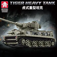 �����ľ66055��ʽ����̹��ƴװ���׳�����ſ�ģ���к���ͯ����