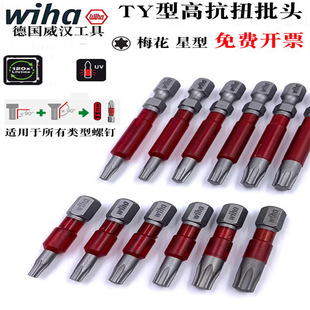 ��wiha���h�M��TY÷��T10 15 20 25���^늄���������42129