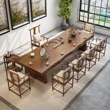 家用大板实木茶桌全套办公室禅意泡茶桌椅组合新中式客厅接待茶台