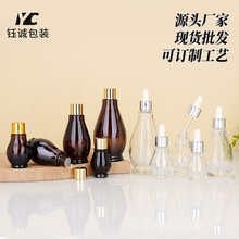 现货茶色避光10ml-100ml葫芦瓶 透明滴管精油瓶 玻璃原液分装瓶